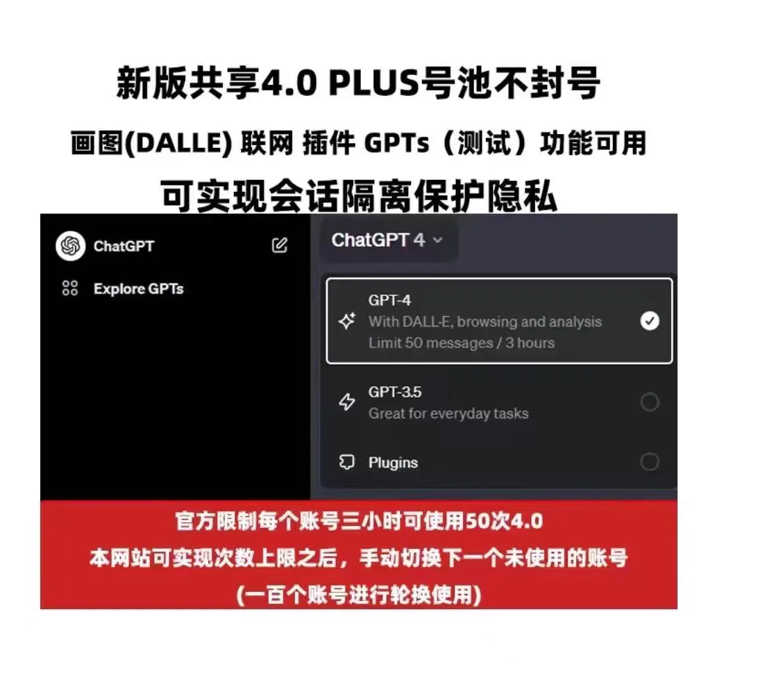 光明AI功能展示图
