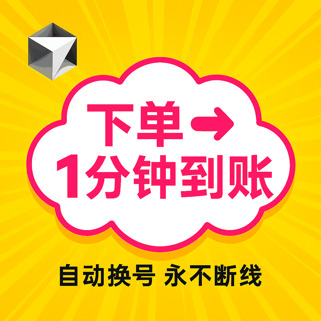Cursor Free换号器功能展示5